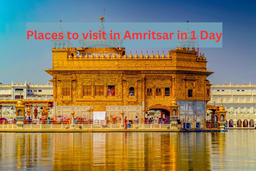 Places to visit in Amritsar in 1 Day